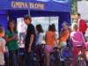 rodzinnydziesportuwrzesie2009085_small.jpg