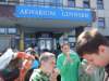 zielonaszkoajastrzbiagra2009001415_small.jpg